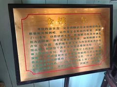 -碧江金楼