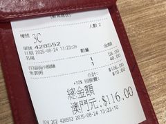 -百福麵家(新馬路店)