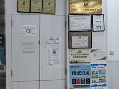 -思琪宠物医院(昆山花桥店)