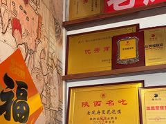 -老鳯府豆花泡馍(第五大道店)