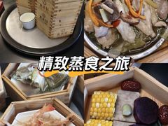 -水禾轩·海鲜蒸汽主题餐厅(新香洲旗舰店)