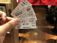 -一兰拉面(新宿中央东口店)