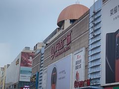 -利群商厦(台东店)