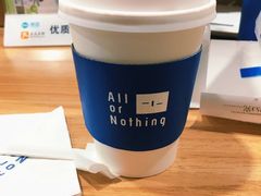 -AllorNothing横竖横咖啡(天虹店)