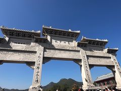 景点-少林寺景区