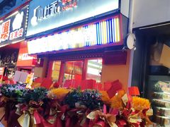 -小灶派· 地道兰州牛肉面(宏发大厦店)