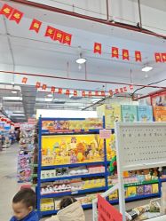 -逝水玩具折扣店