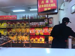 -金元源酱板鸭(解放路店)