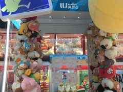 -LLJ夹机占(正佳广场店)