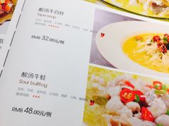 菜单-阿英煲(凉城路店)