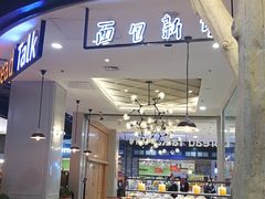 -凯德广场(学府店)