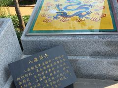 -武清南湖绿博园
