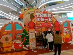 -KK ONE(京基滨河时代店)