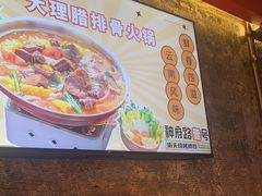 -神府路壹号·海鲜烧烤排档(三坊七巷店)
