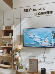 -R&Y·肌について日韩问题肌皮肤管理