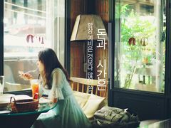 -Jin Chieng Seng by Inn A Day