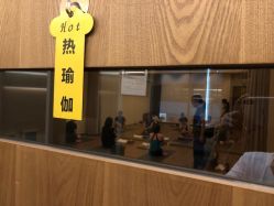 -FineYoga梵音瑜伽·普拉提