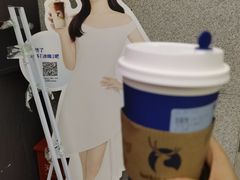 厚乳拿铁-瑞幸咖啡(尚都国际店)