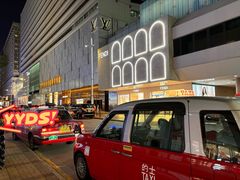 -海港城