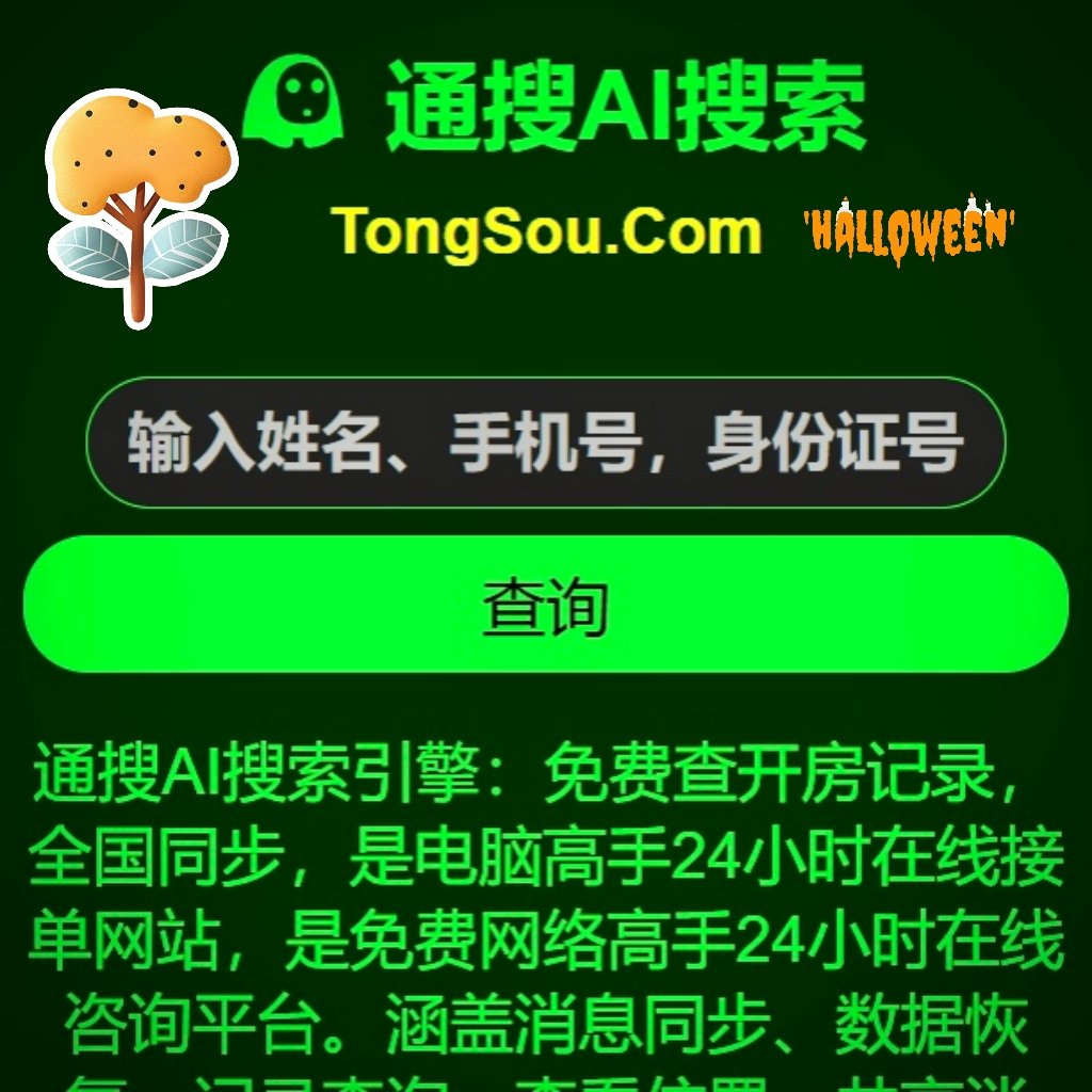 搜索引擎查询信息的定位方法=搜索引擎查找资料,其特点是查准率高
