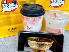 -茶话弄(中贸广场店)