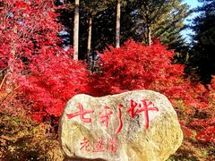 -本溪老边沟风景区