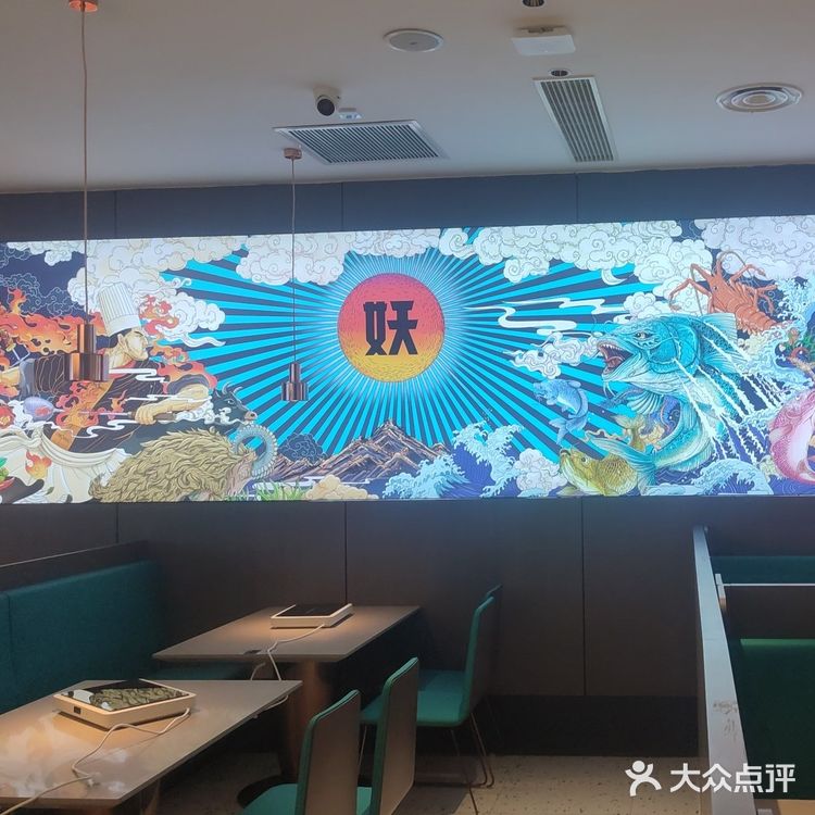 盘锦万达半天妖烤鱼