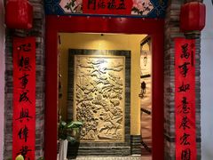 -和院老火锅铜锅烧烤海鲜(朱雀大街店)