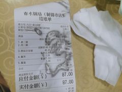 -春水锅贴·传统鲁菜(大明湖店)