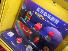 -麦当劳(前海店)