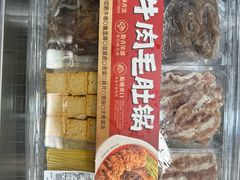 -山姆会员商店(西溪店)