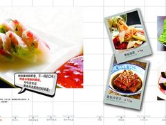 iphone_upload_pic-渔乡米香·剁椒鱼头(四方坪店)
