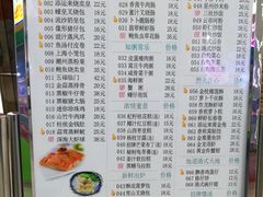 菜单-添运来(茶园奥园广场店)