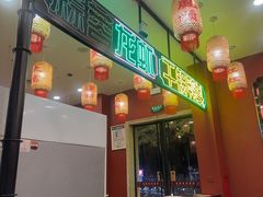 -嘉陵楼馋嘴城(簋街总店)