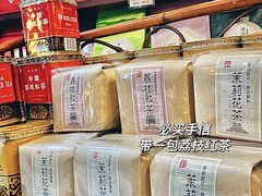 -华联发展销售中心(十月初五街店)