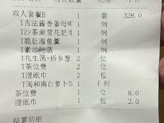 -闽和南(深圳万象城店)