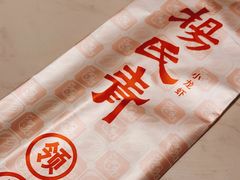 -杨氏青龙虾·羊蝎子(金盛路总店)