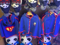 -熊猫屋(宽窄巷子景区店)