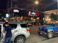 -马林夜市
