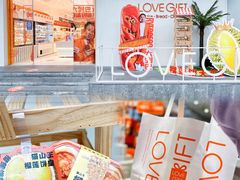 -LOVEGIFT爱礼(八佰伴店)