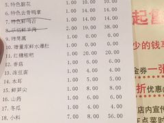 账单-董家湾重庆老火锅(嘉华店)