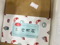 -梦菲思饼屋(瑞金宾馆店)
