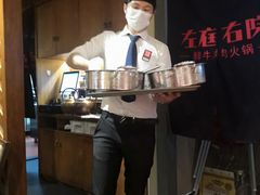 -左庭右院鲜牛肉火锅(金山万达店)