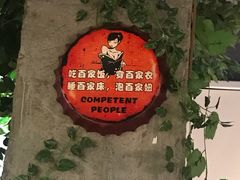 -管氏翅吧(马家堡店)