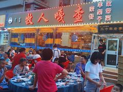 -牧人嘎查蒙餐(富强路店)