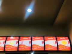 -张明富面皮店(东大街店)