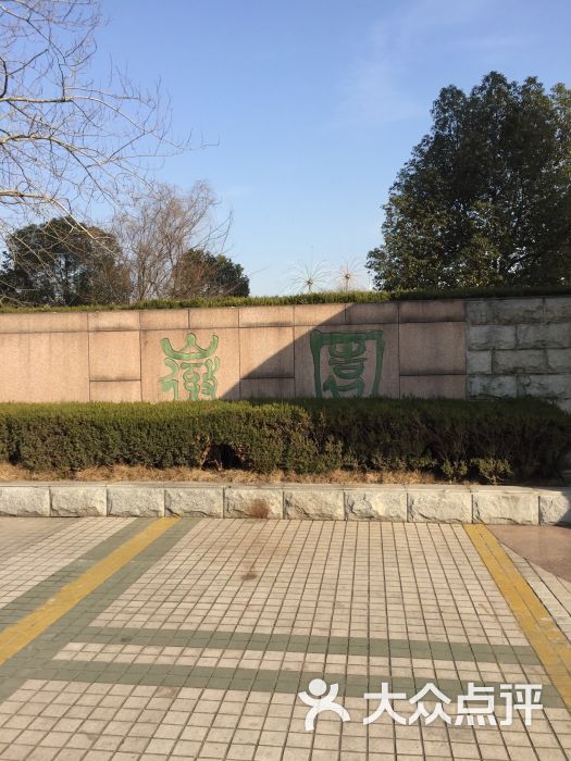 徽园图片 - 第4张