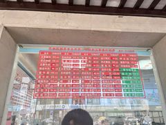 -陆稿荐观前街店