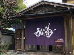 -料亭菊水楼