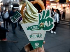 -尹三豆汁(前门旗舰店)